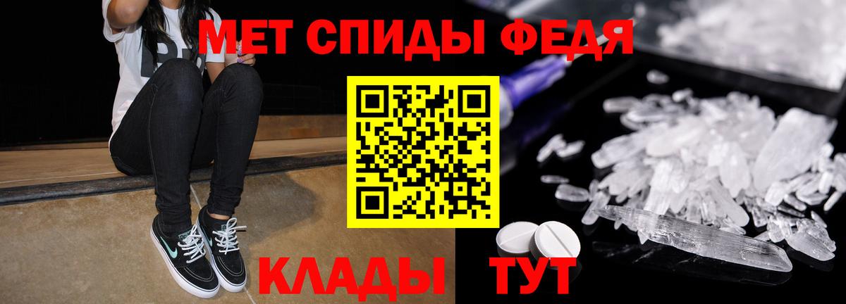 Амфетамин Premium Заводоуковск