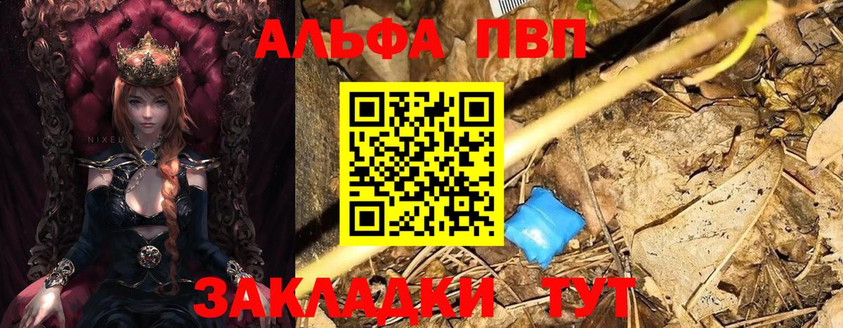 ГАШИШ Заводоуковск