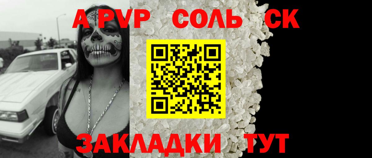 Марихуана  КОКАИН  МЕФ кристаллы  Вход с VPN  Заводоуковск  ГАШИШ  Меф МЯУ МЯУ 