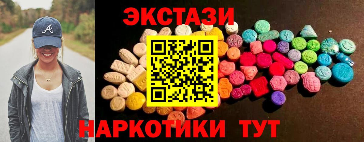 Экстази бентли Заводоуковск