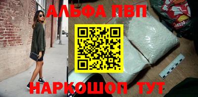 мяу мяу кристалл Кулебаки