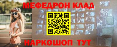 мдпв Краснодар