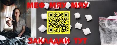 дживик Кумертау