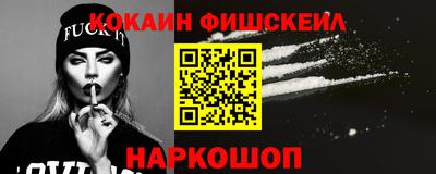 мяу мяу кристалл Кулебаки