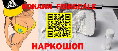 мяу мяу кристалл Кулебаки