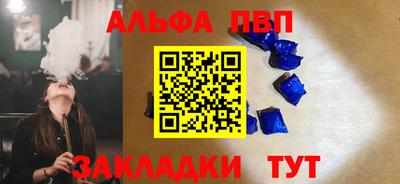 мяу мяу кристалл Кулебаки
