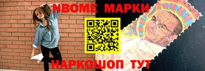 MESCALINE Краснознаменск