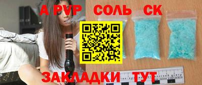 спиды Краснокаменск