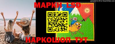 спиды Краснокаменск