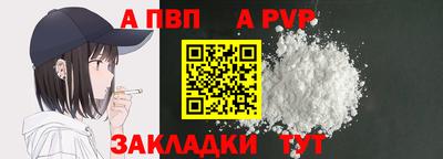 мяу мяу кристалл Кулебаки