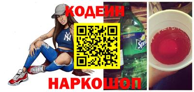 мяу мяу кристалл Кулебаки