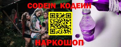спиды Краснокаменск