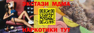 мяу мяу кристалл Кулебаки
