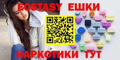 мяу мяу кристалл Кулебаки