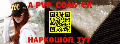 мяу мяу кристалл Кулебаки