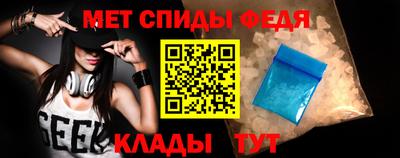 спиды Краснокаменск