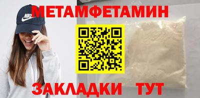 мяу мяу кристалл Кулебаки