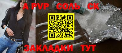 мяу мяу кристалл Кулебаки
