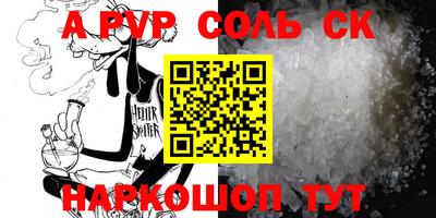мяу мяу кристалл Кулебаки
