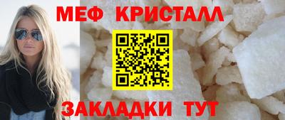 MESCALINE Краснознаменск