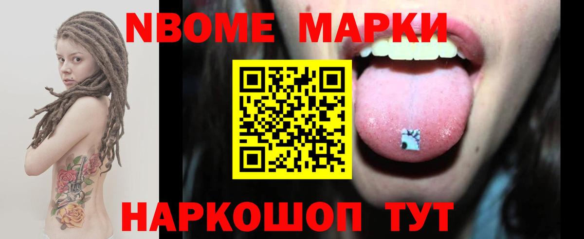 LSD-25 экстази ecstasy Заводоуковск