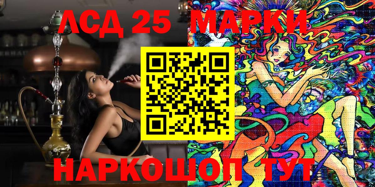 Марки NBOMe 1,5мг  Марки N-bome  Заводоуковск  Марки NBOMe 1,5мг  Вход с VPN 