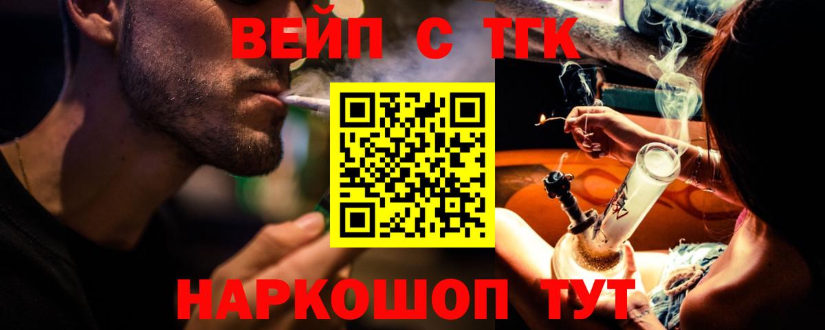 Заводоуковск  ТГК Wax  Вход с VPN 