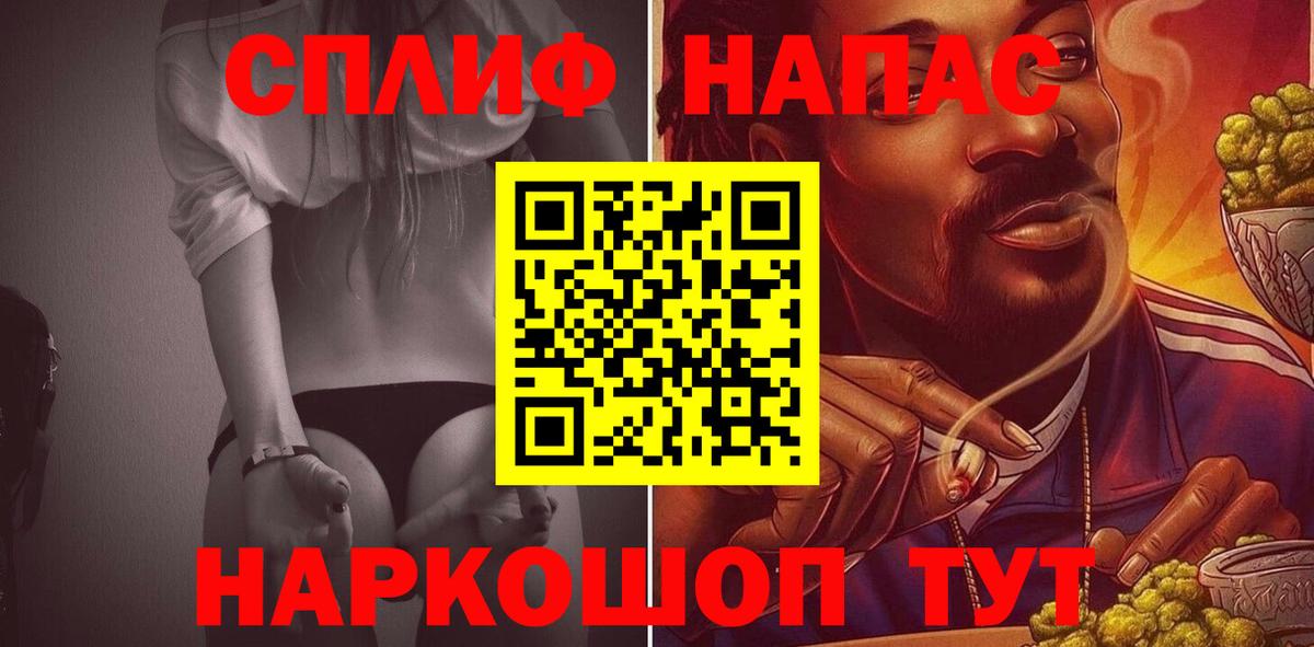 Марихуана планчик  Вход с VPN  Марихуана MAZAR  Заводоуковск 